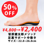 ササエルソール